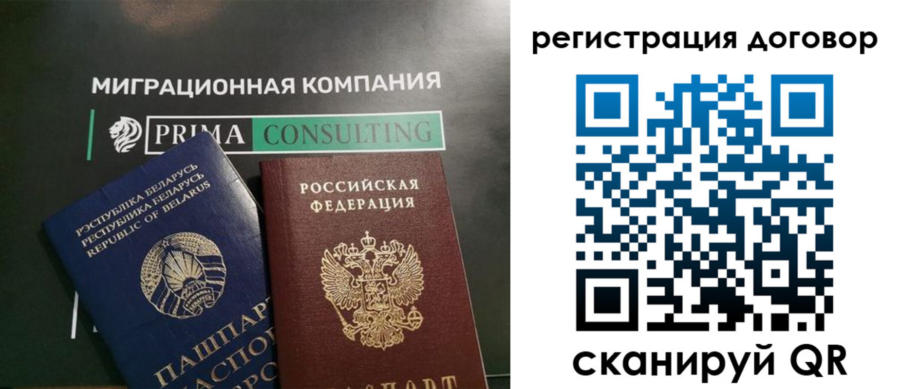 прописка штамп в Пущино